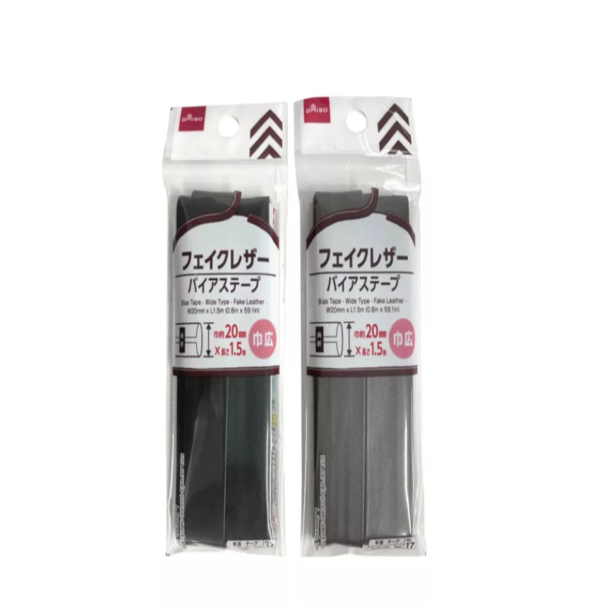 Bias Tape Fake Leather