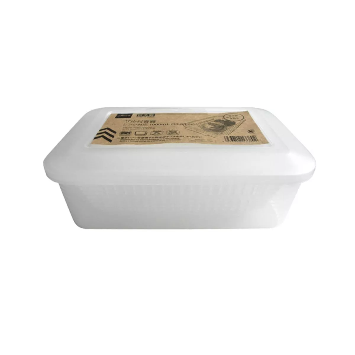 Plastic Food Container with Strainer 1000ml