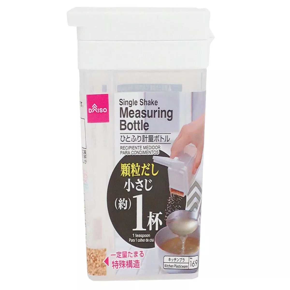 Single Shake Measuring Bottle