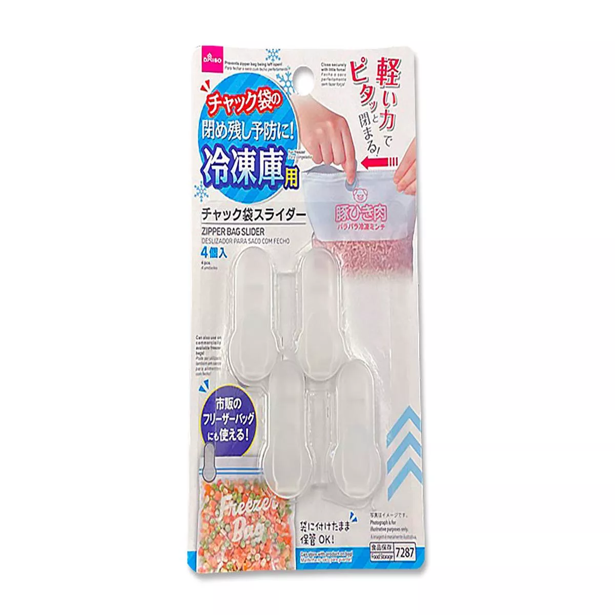 Zipper Bag Sliders